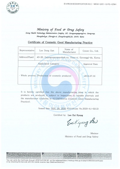 kham pha nha may va cong nghe san xuat my pham venuko hinh anh 2